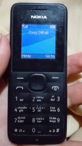 Nokia 105 - photo 1